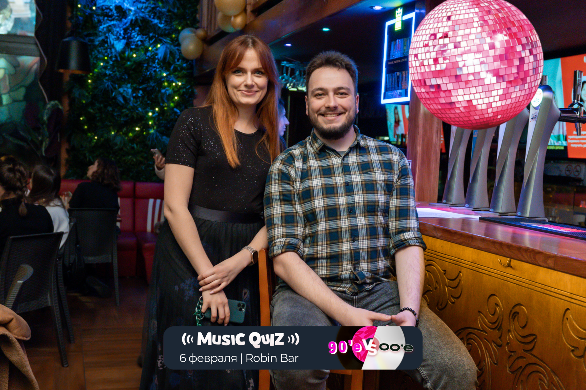 MusicQuiz «90-e VS 00-e» 06.02.2025