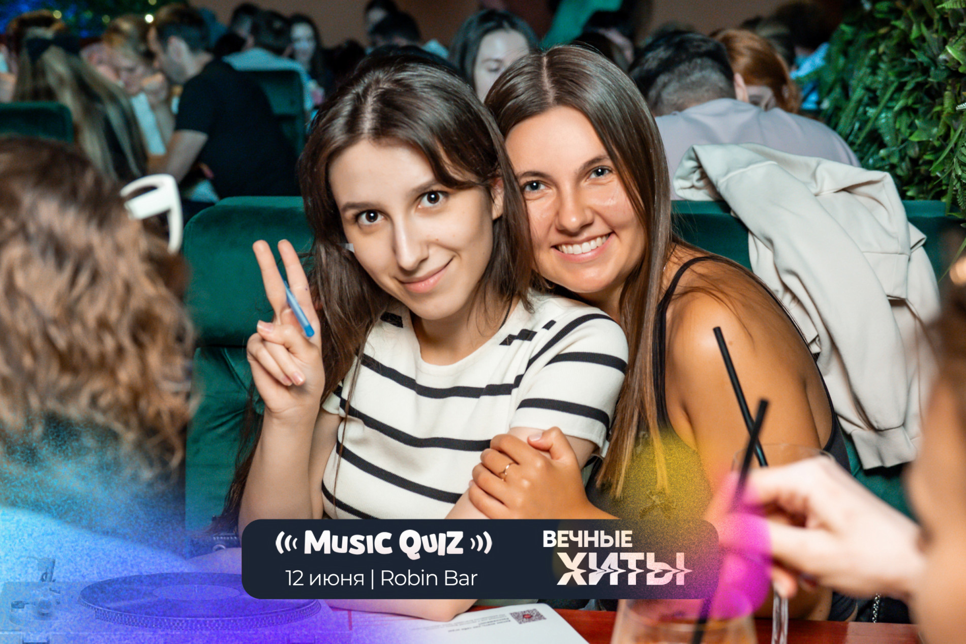 MusicQuiz «Вечные хиты» #3 12.06.2025