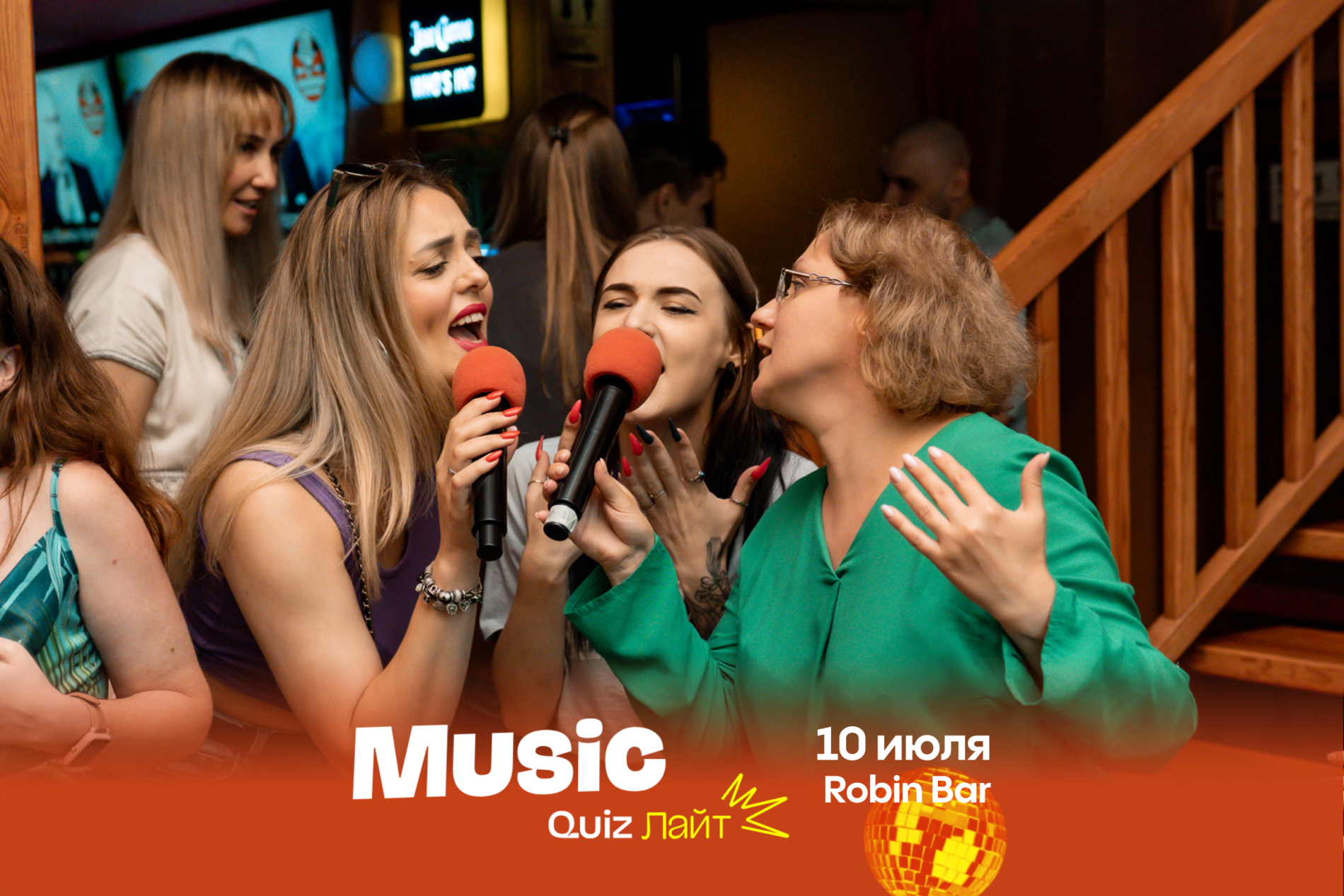 MusicQuiz Лайт #4 10.07.2025