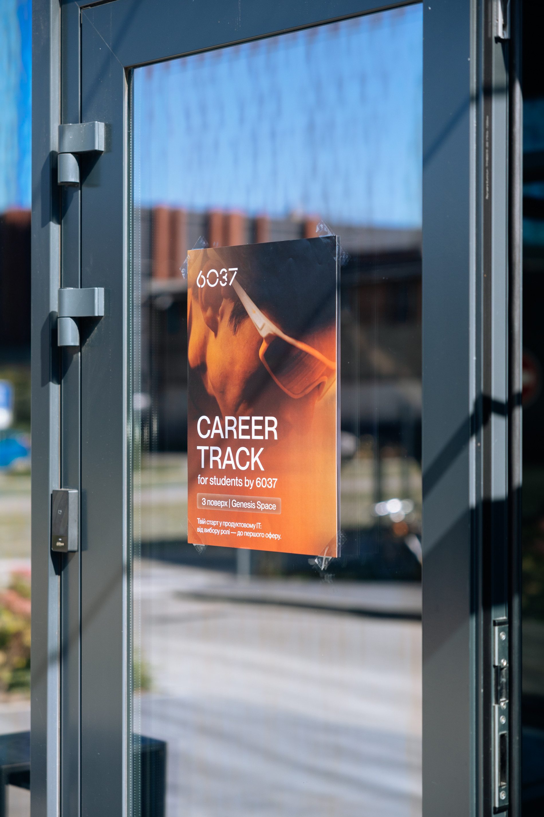 СAREER TRACK for students by 6037