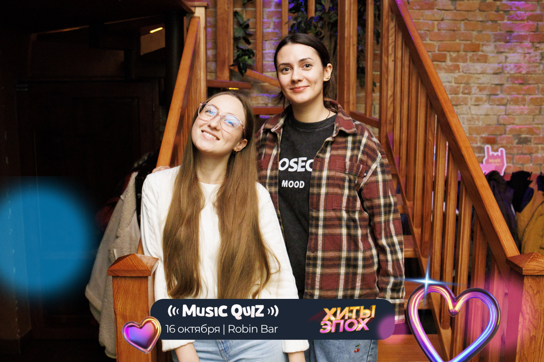 MusicQuiz Тематика «Хиты эпох» 16.10.25