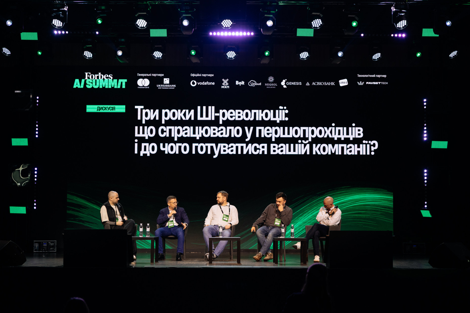 Forbes AI Summit