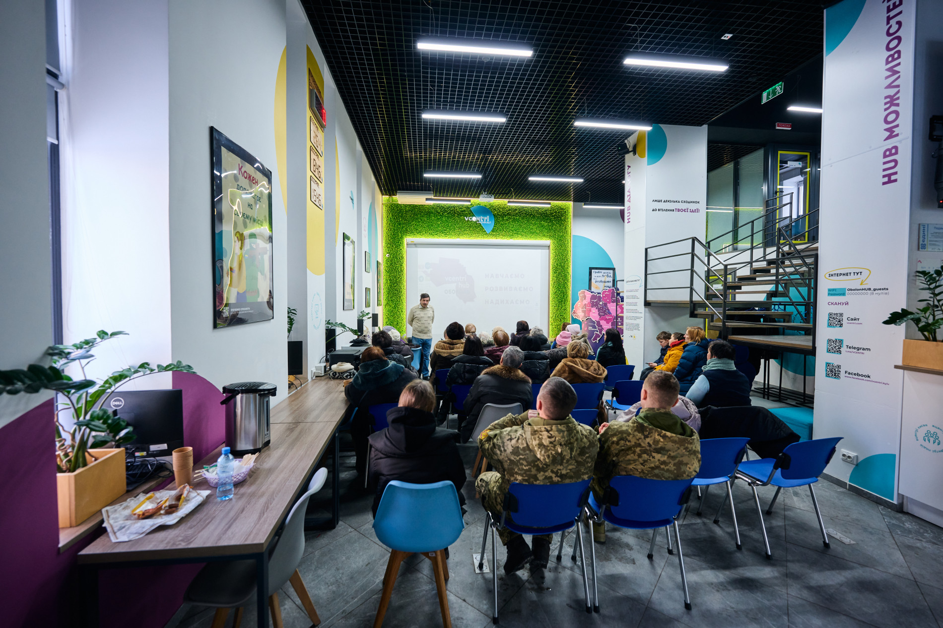 Богдан Хмельницький, Vcentri Hub