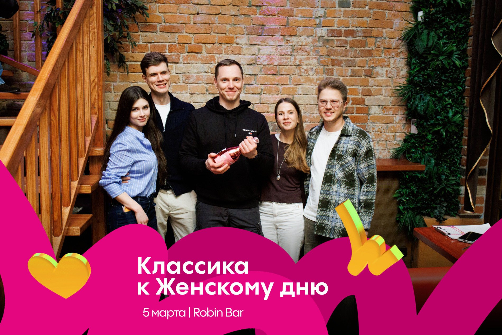 MQ Классика к 8 марта 5.03.26