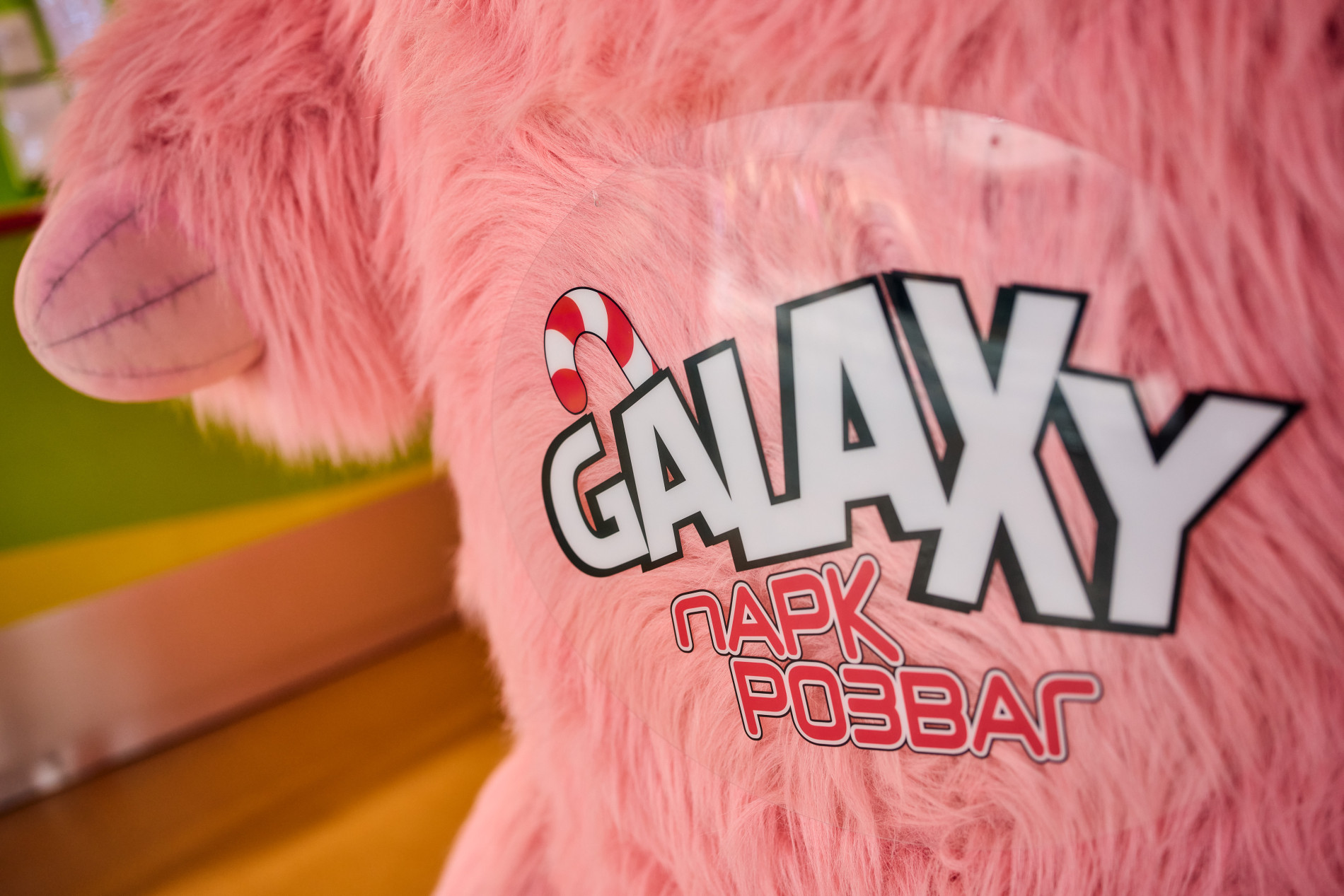 Galaxy Park, Blockbuster Mall, A0222