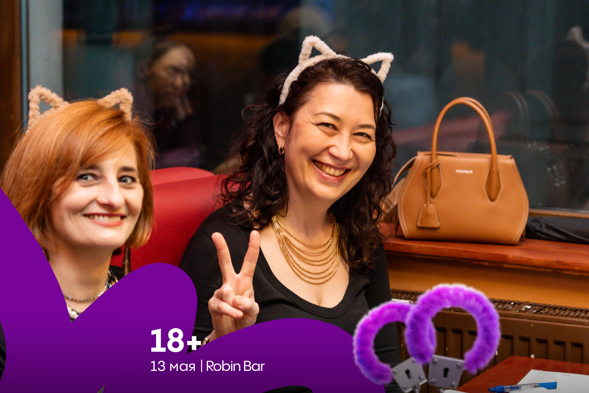 MozgoQuiz "18+" 13.05.26
