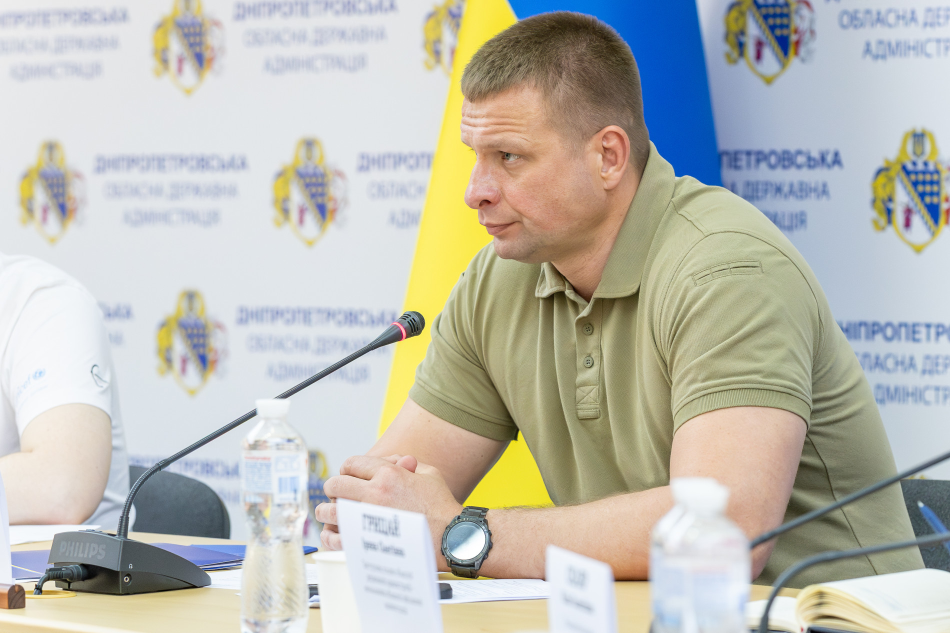 Засідання молодіжної ради при Дніпро ОДА