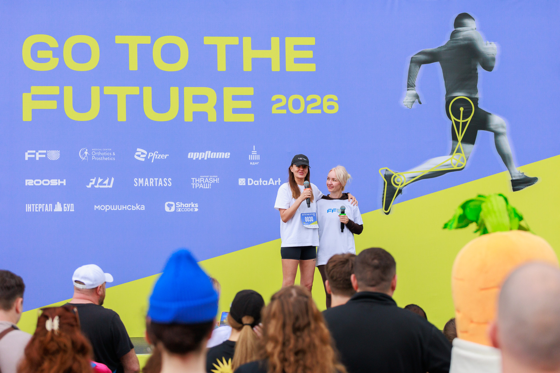 Go to the Future 2026 - фото 2