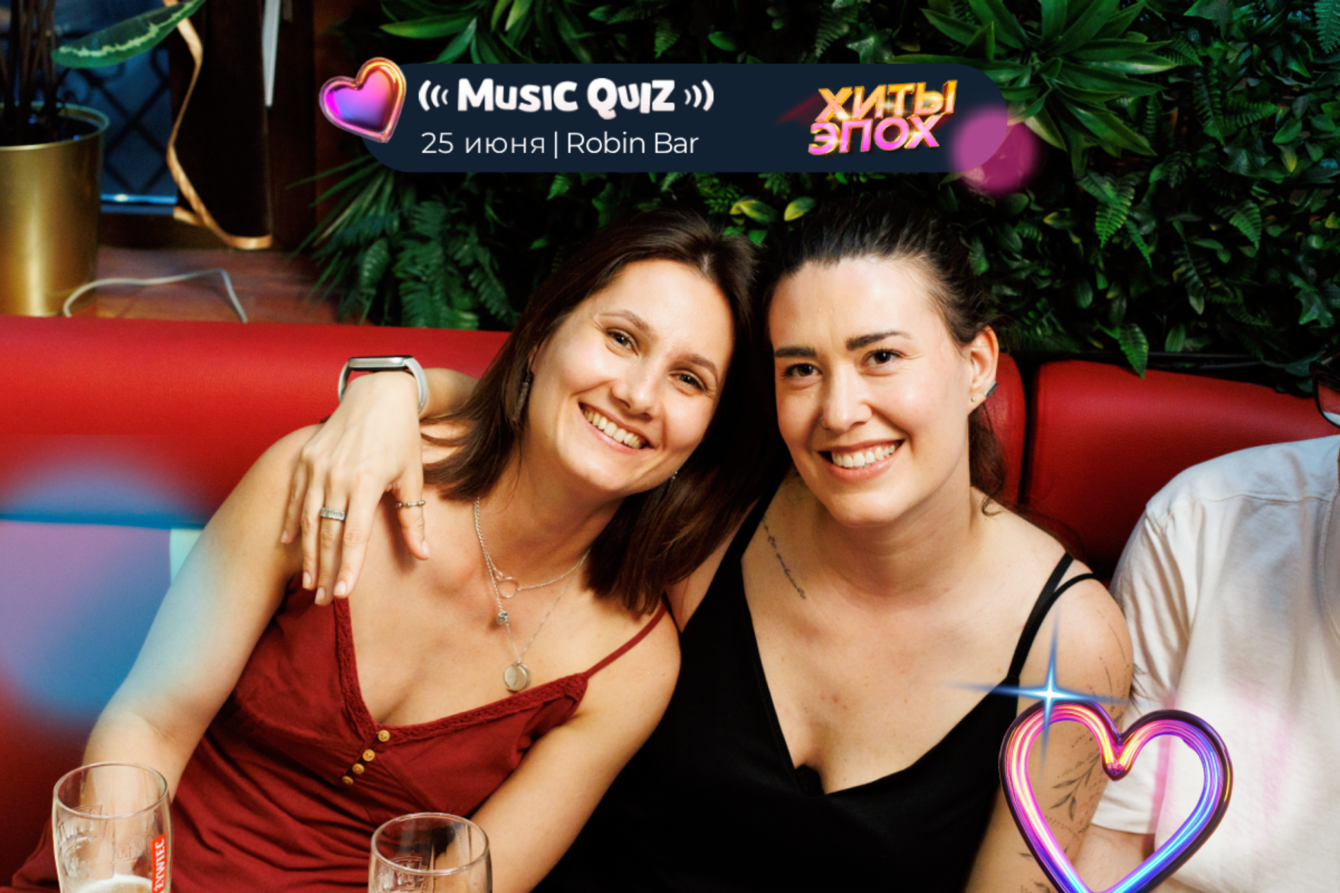 MusicQuiz «Хиты эпох» 25.06.26